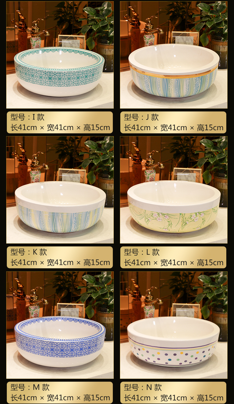 Gold cellnique stage basin sink ceramic household balcony single basin to the pool that wash a face wash gargle circular toilet basin that wash a face