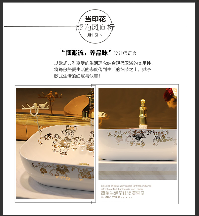 Gold cellnique jingdezhen ceramic sanitary ware art stage basin sink basin splendid tiancheng, 626