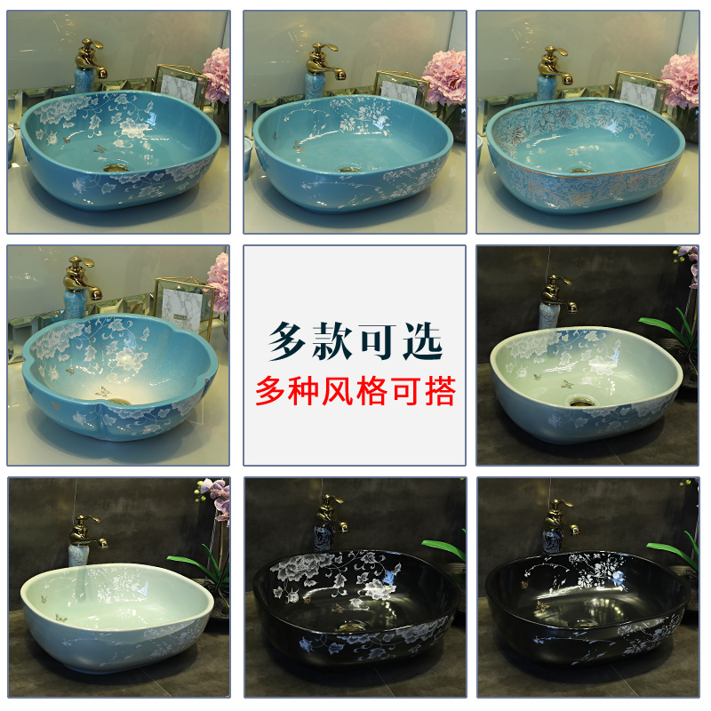 Stage basin to jingdezhen European - style lavabo household creative ceramic art contracted basin basin sinks