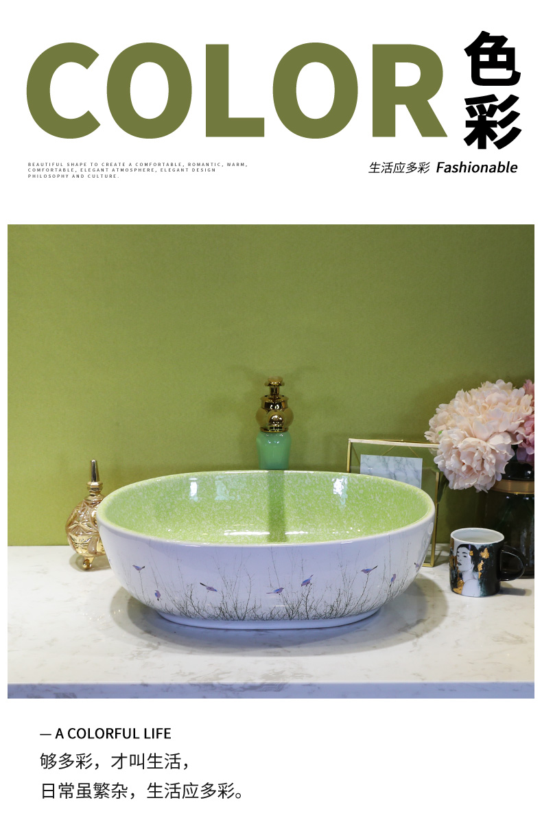 European ceramic stage basin to wash gargle lavabo household oval art basin toilet lavatory basin