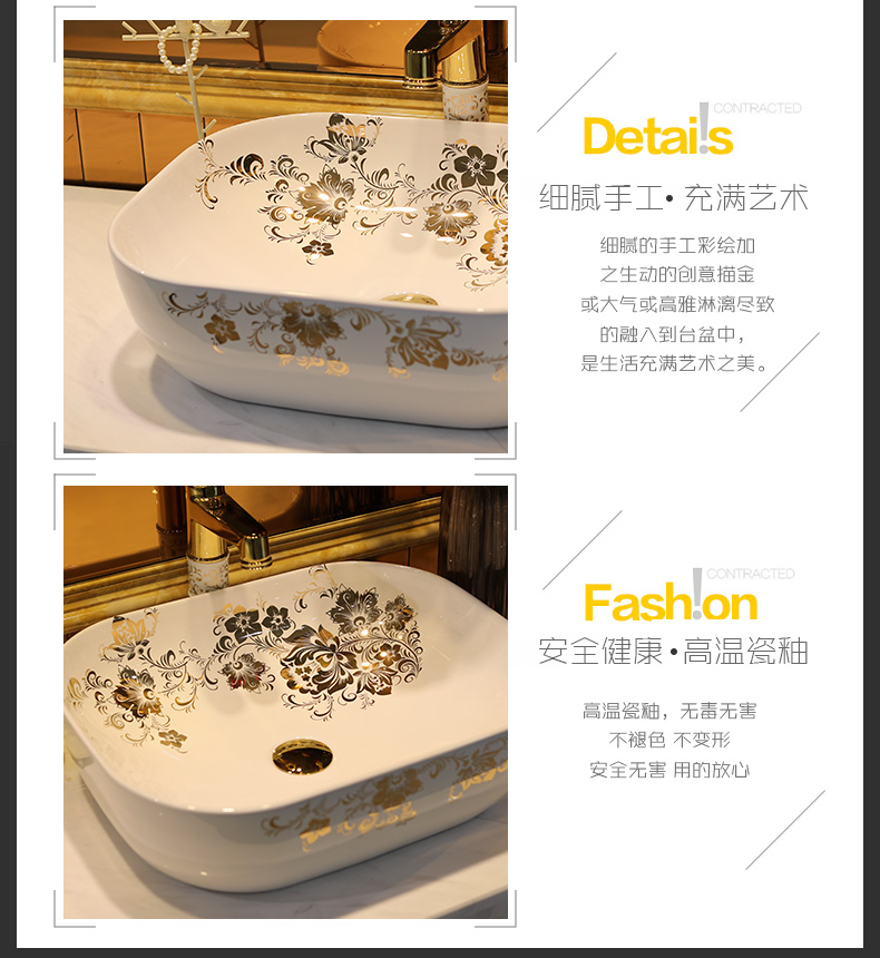 Gold cellnique jingdezhen ceramic sanitary ware art stage basin sink basin splendid tiancheng, 626