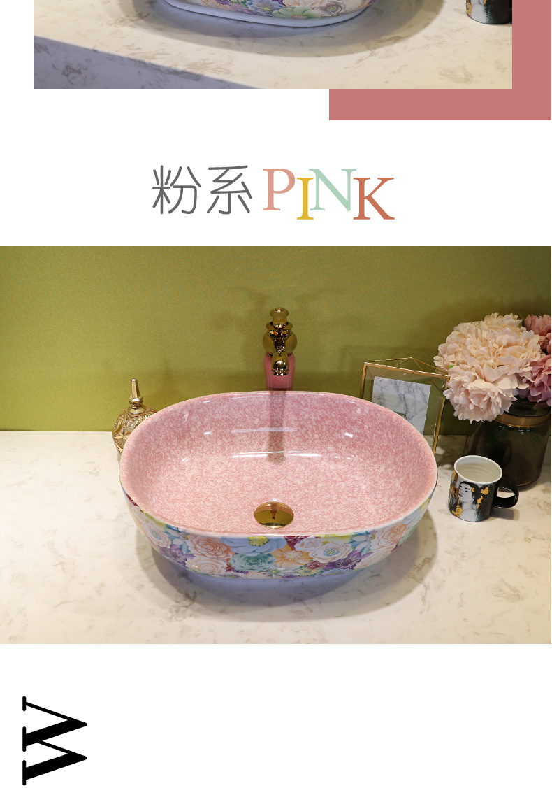 European ceramic stage basin sink elliptic toilet wash gargle household art basin basin that wash a face wash basin