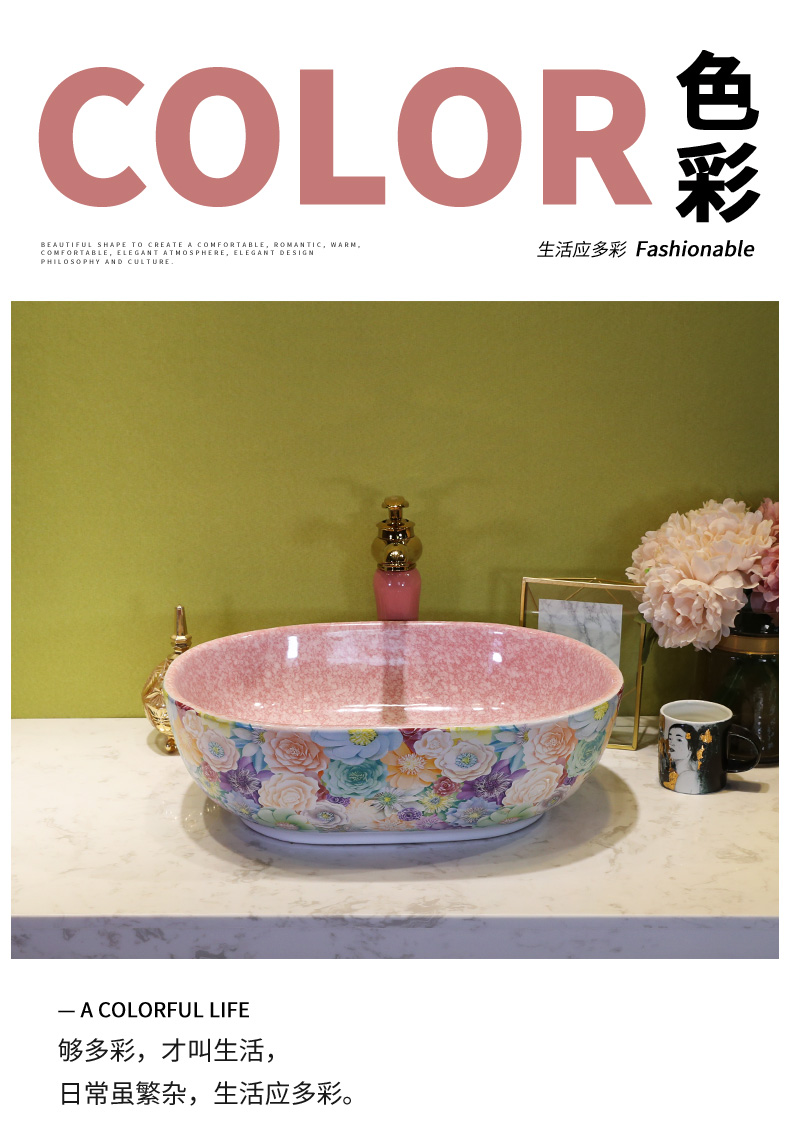 European ceramic stage basin sink elliptic toilet wash gargle household art basin basin that wash a face wash basin