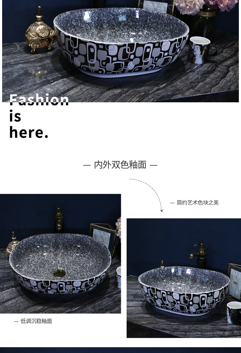 On the ceramic art basin sink basin of the ellipse toilet wash gargle lavatory sink contracted household