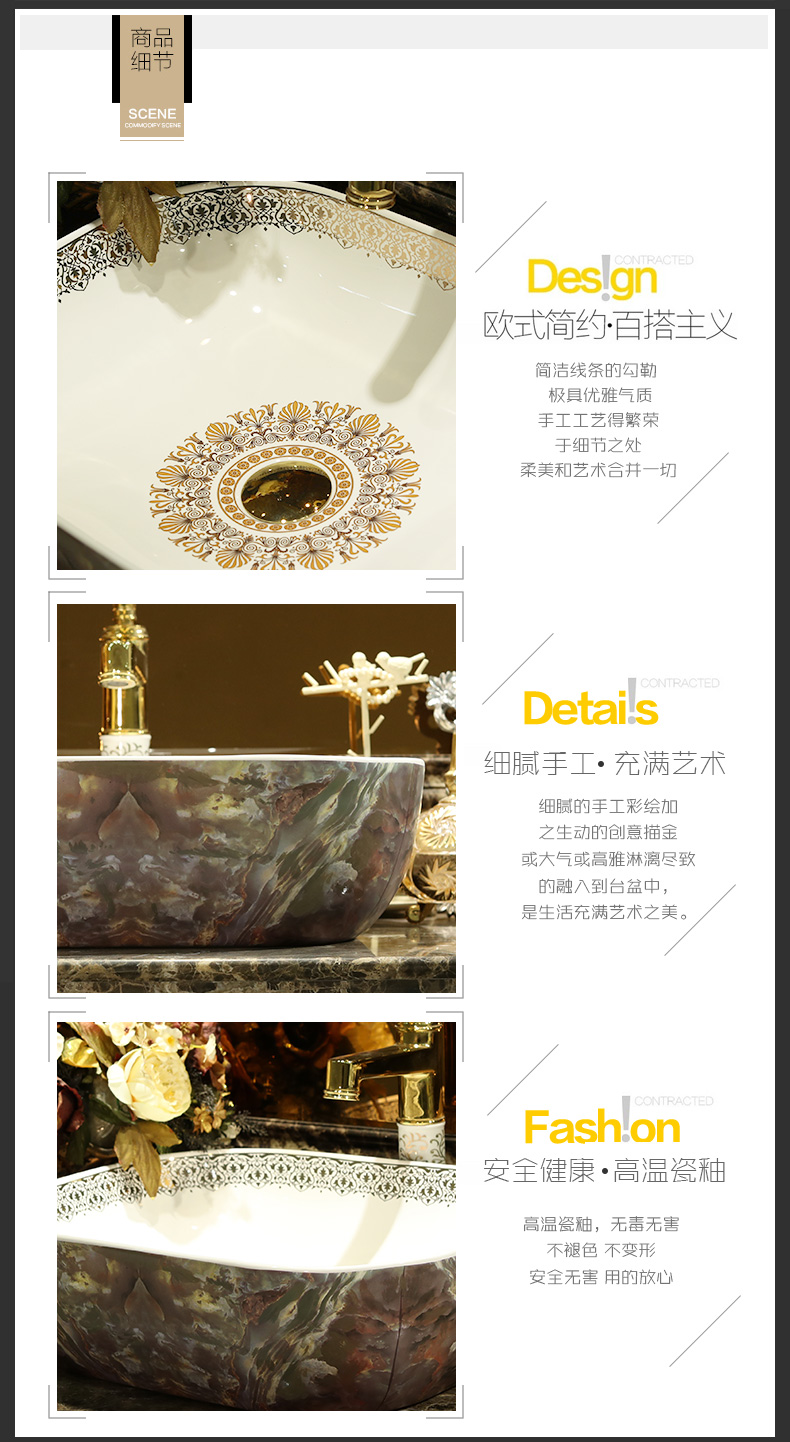 Gold cellnique jingdezhen ceramic lavatory bath art basin of Chinese style antique table face basin rectangular stone, jade