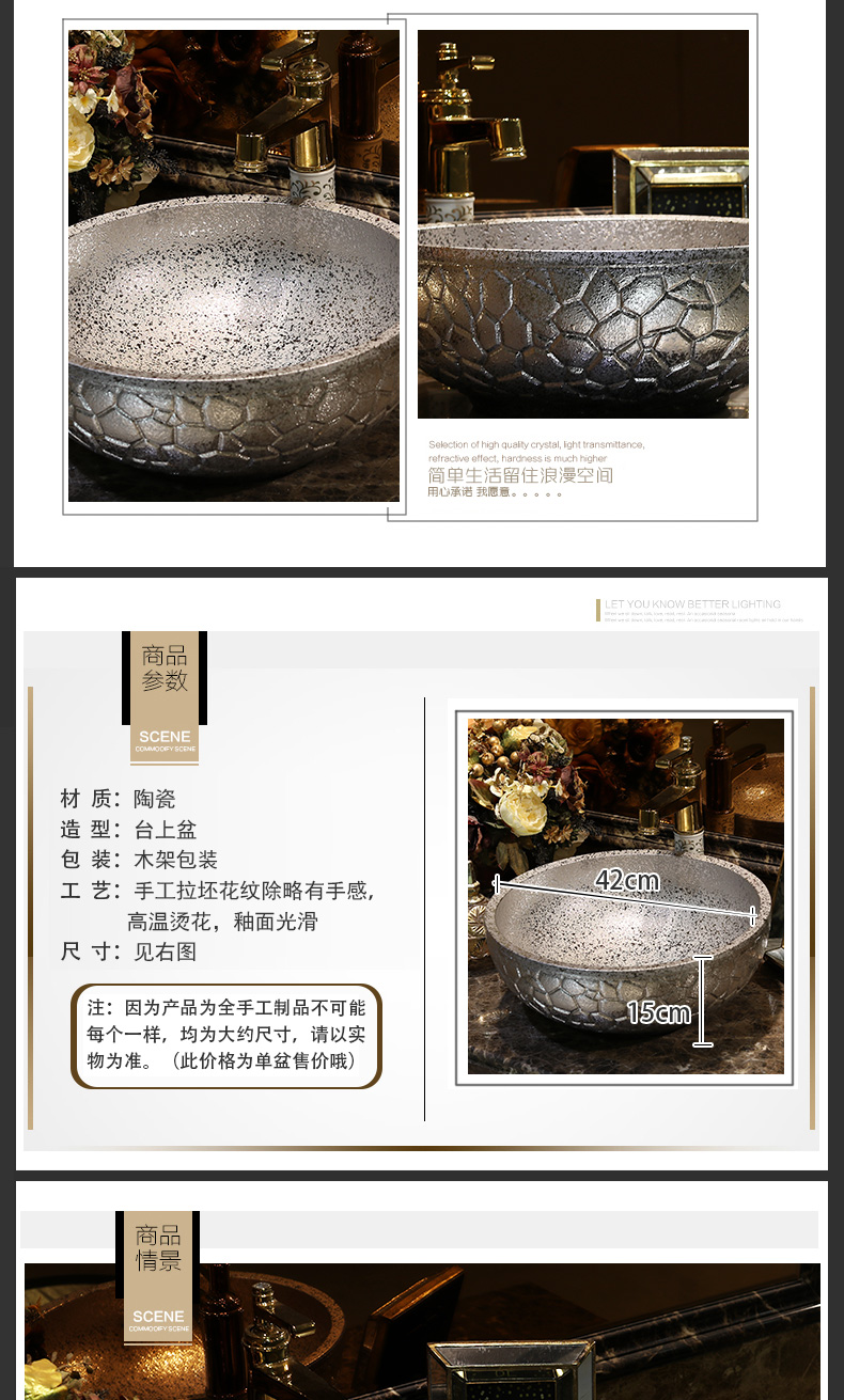 Jingdezhen ceramic household lavabo art basin rectangle lavatory toilet stage basin to gold