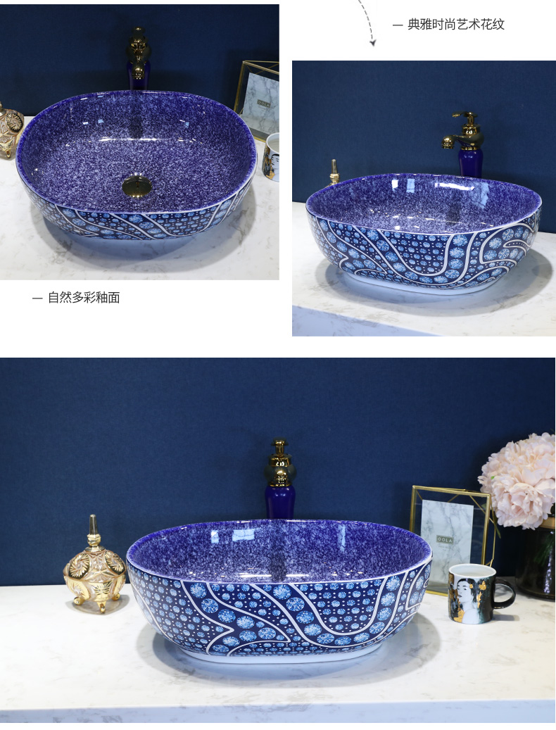 Jingdezhen ceramic stage basin sink elliptic toilet basin washing a face wash gargle household art basin