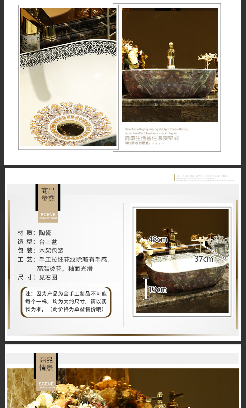 Gold cellnique jingdezhen ceramic lavatory bath art basin of Chinese style antique table face basin rectangular stone, jade