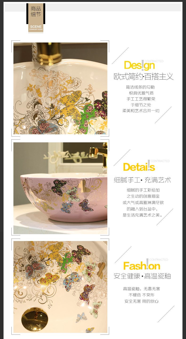 Gold cellnique jingdezhen ceramic bowl lavatory toilet lavabo art basin recent on stage