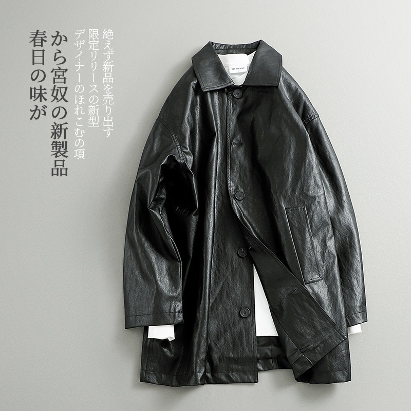 [Designer Brand] New Products on Sale | Strict Quality Control | Japanese Retro Mid-Length Pu Leather Trench Coat