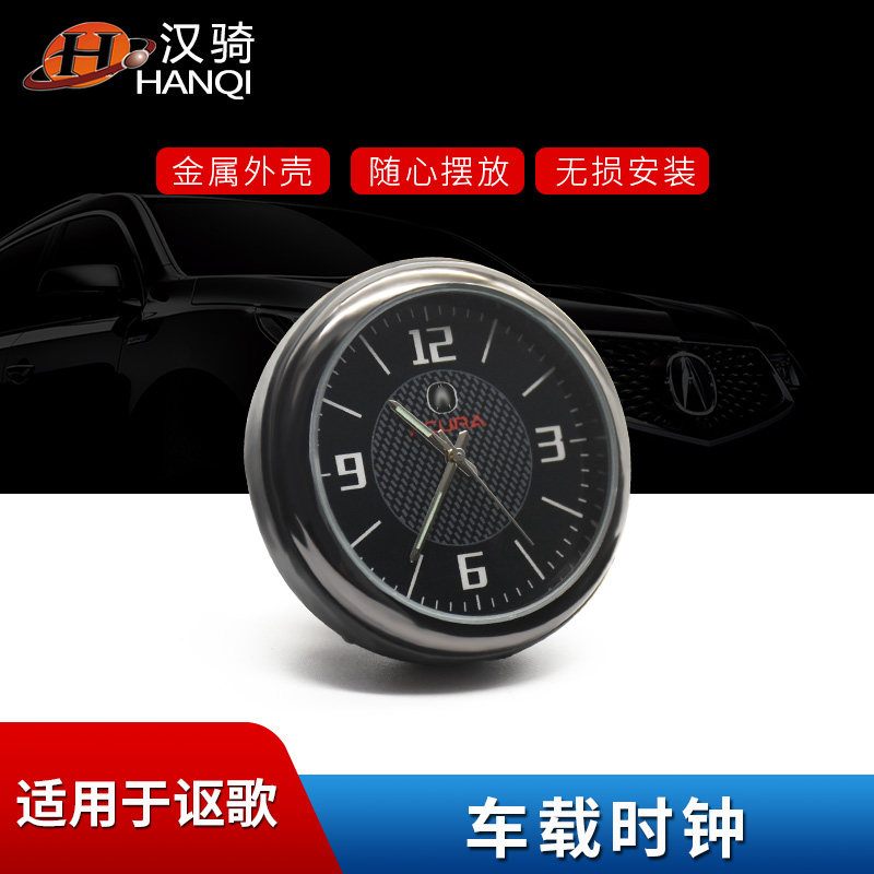 Suitable for Acura CDX 19-21 RDX TLX-L MDX car clock table decoration car decoration modification