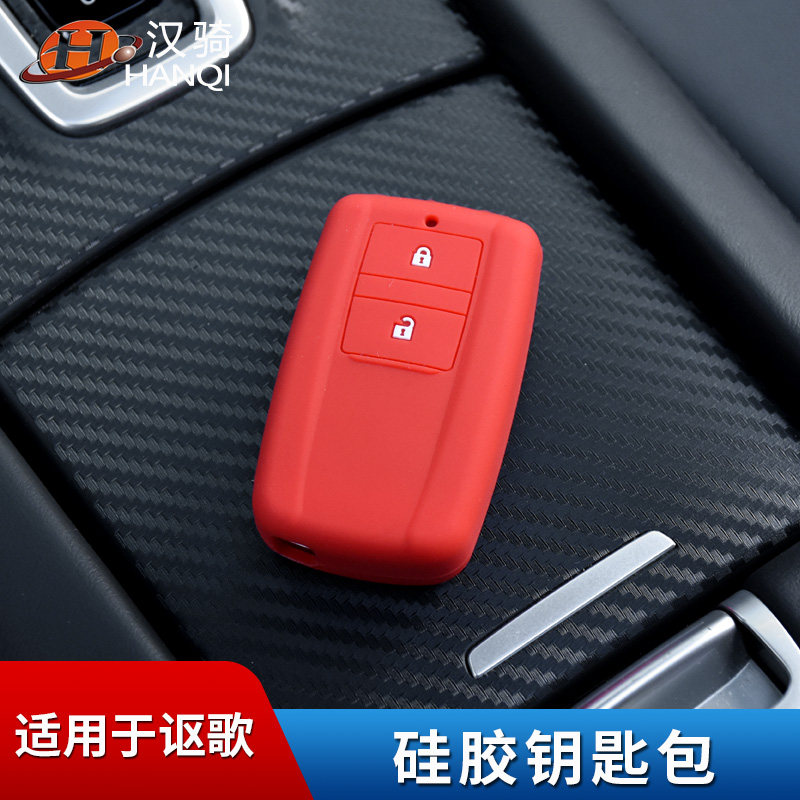 Suitable for Acura 19-21 RDX CDX MDX TLX-L silicone key case Key case Protective cover Soft rubber