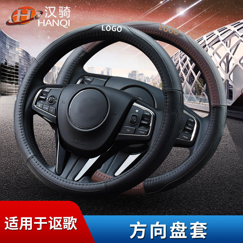 Suitable for Acura CDX 19-21 RDX TLX-L steering wheel cover Four-season universal interior modified handlebar cover