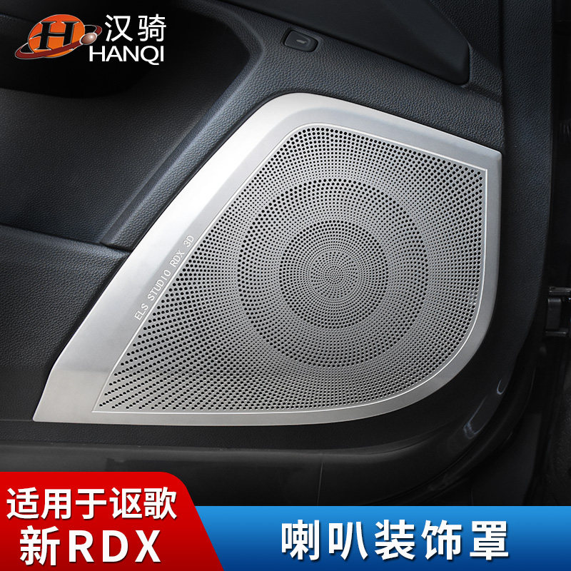 Suitable for GAC Acura 19-22 RDX door horn cover frame interior modification accessories A-pillar small horn cover