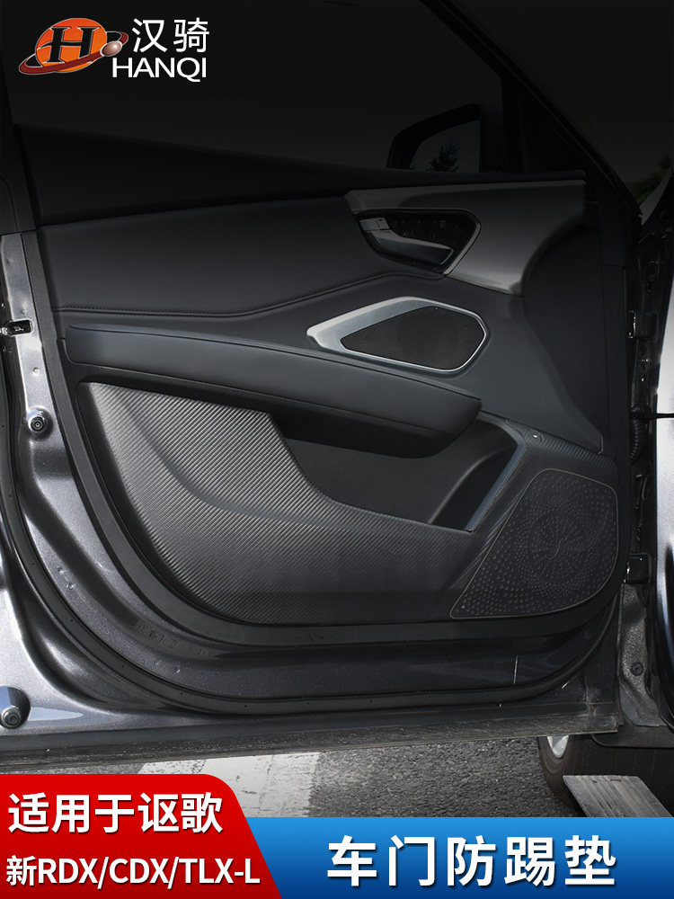 Suitable for songs CDX 19-22 models RDX TLX-L doors anti-kick cushion retrofit door panel anti-kick protection cushion
