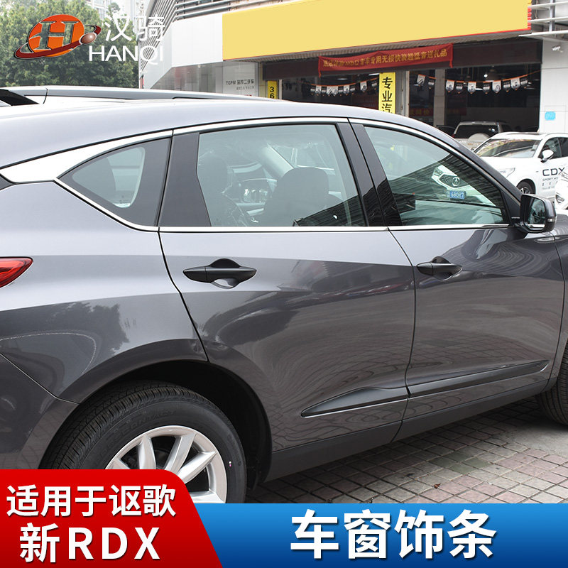 Applicable to GAC Acura 19-22 RDX car window trim stainless steel bright strip modified accessories exterior protection