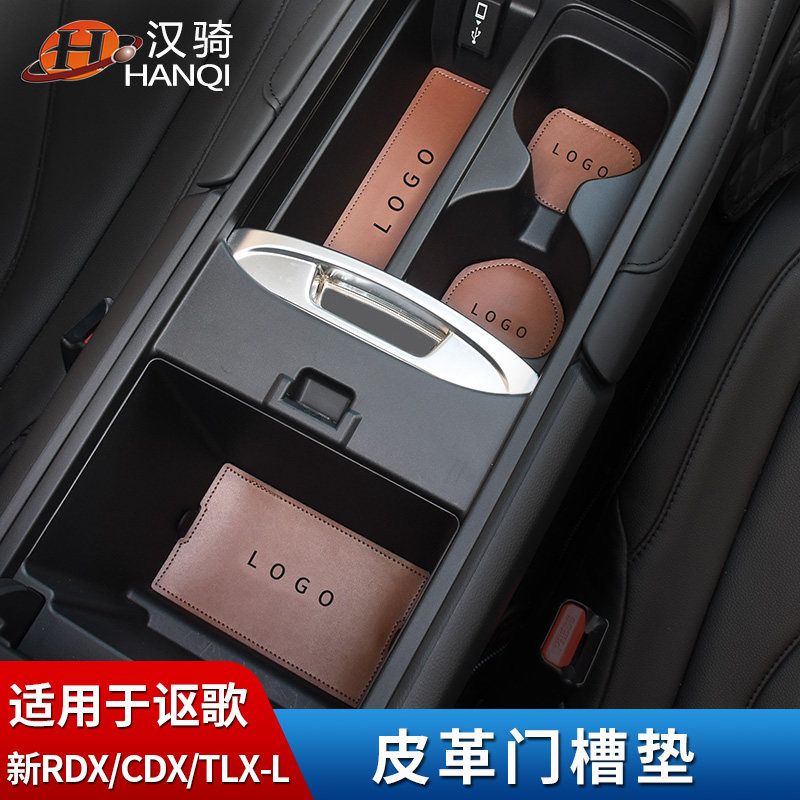Suitable for Acura TLX-L CDX RDX door pad anti-slip pad storage pad water coaster modified accessories interior