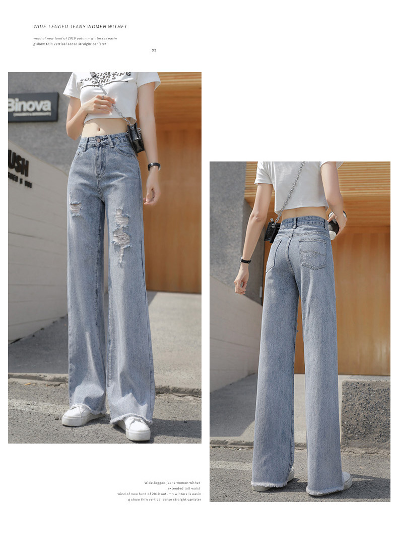 破洞牛仔裤女高腰显瘦2021年夏季新款宽松直筒垂感复古阔腿裤薄款详情13