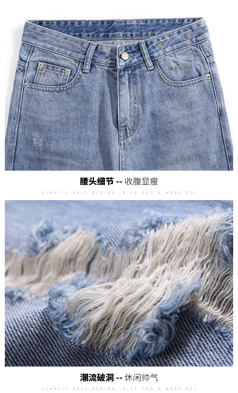 破洞牛仔裤女高腰显瘦2021年夏季新款宽松直筒垂感复古阔腿裤薄款详情20