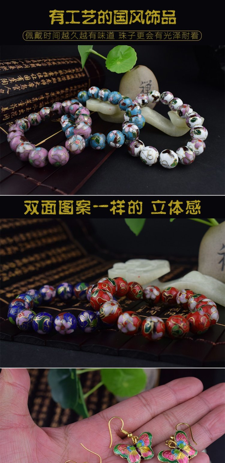 Cloisonne vòng tay bông tai thủ công mỹ nghệ truyền thống Trung Quốc đặc trưng quà tặng ở nước ngoài để gửi cho người nước ngoài đồ trang sức cổ - Vòng đeo tay Cuff vòng gỗ huyết rồng