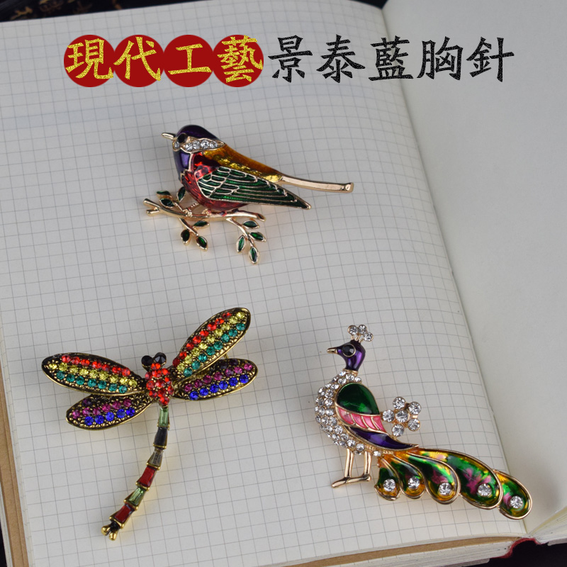 Jingtai blue brooch ornament Forbidden City Souvenirs of Chinese Characteristics Foreign Affairs Foreign Affairs Overseas Study Small Gifts for Foreigners