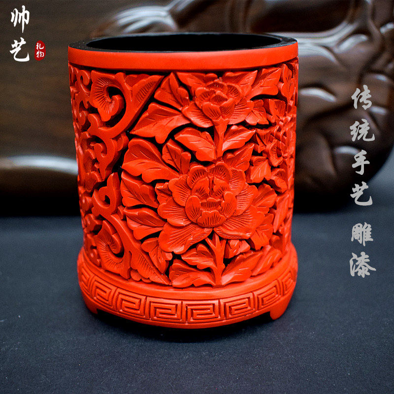 Foreign affairs business gifts China Beijing characteristic lacquer carving handicrafts ornaments old goods pick red carving lacquer pen holder