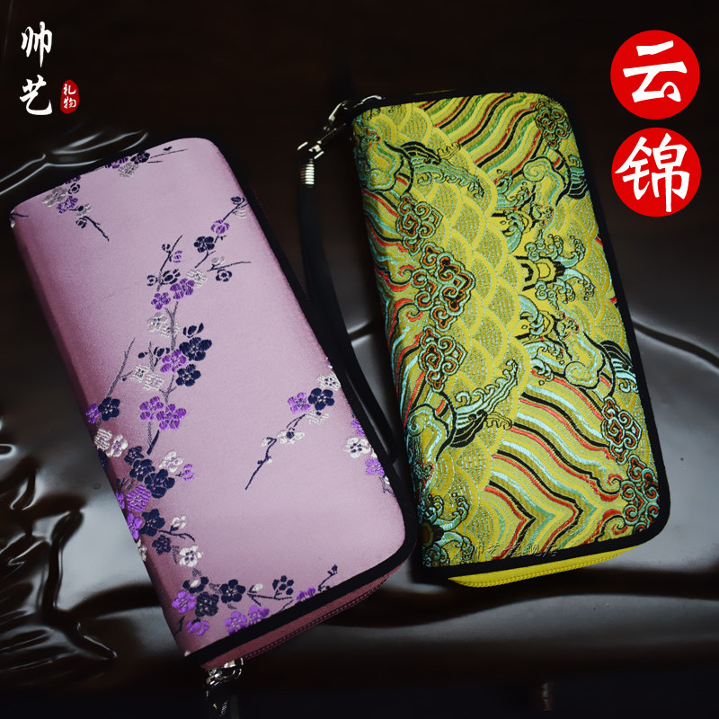 Nanjing Cloud Brocade Wallet China Features Handicrafts China Wind Gifts Abroad Gift Embroidery Ladies Handbags