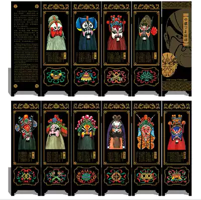 Antique lacquerware small screen decoration decoration Chinese style special gift Foreign affairs abroad to send foreigners craft gifts decoration