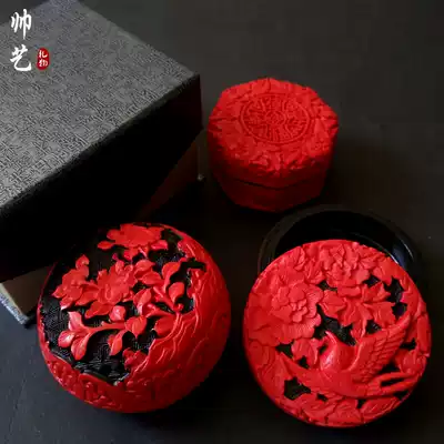 Chinese style Beijing special gift carved lacquer jewelry box Foreign Affairs study abroad gifts practical souvenirs