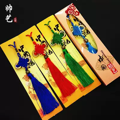 Small China knot hanging ornaments small ornaments Chinese style gift handicrafts traditional gifts for foreigners to commemorate