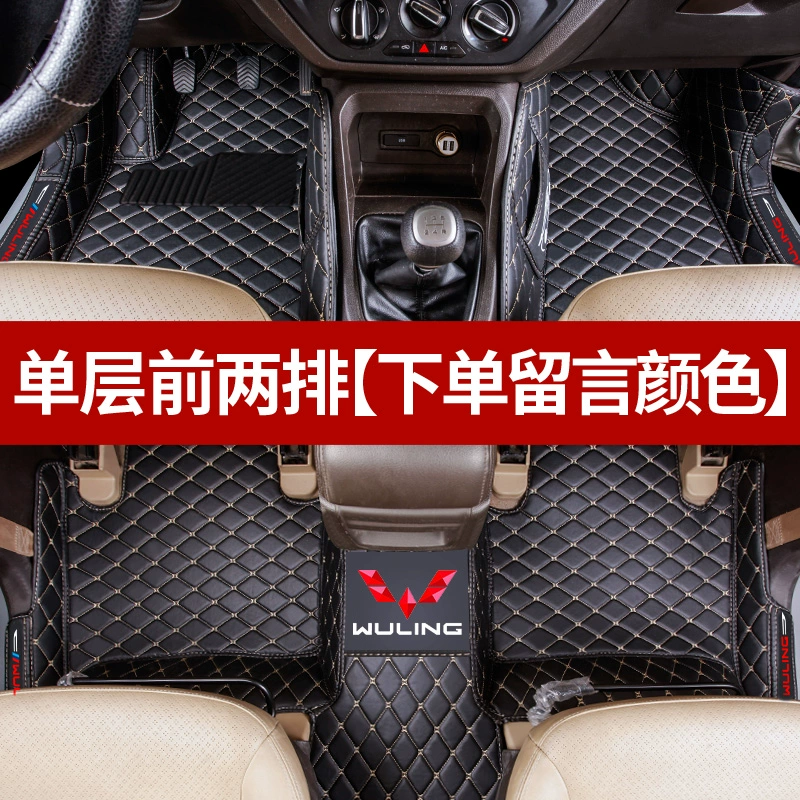 Chuyên dùng cho thảm lót sàn Wuling Hongguang s/S1/S3/miniev/plus mới Xe 7 chỗ bao quanh toàn bộ xe mẫu cũ 7 chỗ thảm cao su rối ô tô 