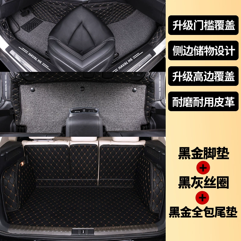 Thảm lót sàn 18 chiếc Great Wall Haval h6 coupe bao bọc toàn bộ xe Harvard Coolpad 2018 nhãn xanh đặc biệt 2016 thảm cao su ô tô 