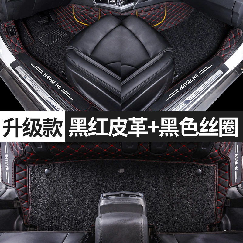 Thảm lót sàn 18 chiếc Great Wall Haval h6 coupe bao bọc toàn bộ xe Harvard Coolpad 2018 nhãn xanh đặc biệt 2016 thảm cao su ô tô 