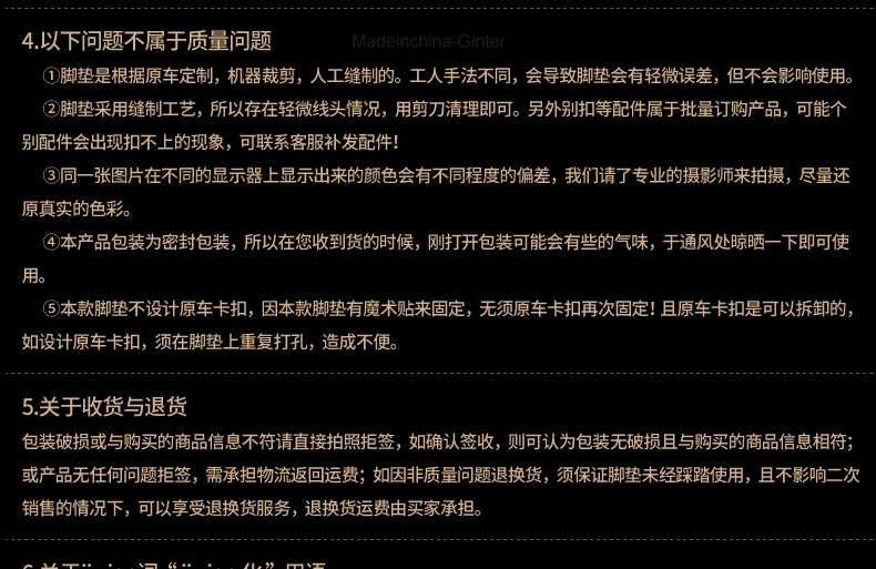 Zhonghua v3 Junjie frvfsv v5 v7 h530 h330h230 hộp số tay đặc biệt bao quanh thảm xe tham lot san 3d