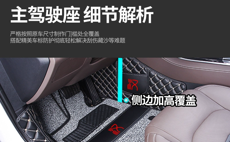 BYD Hán Thảm Sàn Hàn Evdm Dây Vòng Ban Đầu Nhà Máy Chuyên Dụng Bao Quanh Đầy Đủ Thảm Lót Sàn Ô Tô Sửa Đổi Trang Trí Xe Tiếp Liệu thảm lót sàn ô to pvc