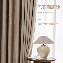 100 blackout curtains bedroom dark light 2021 new living room hook-type sunshade insulation sunscreen cotton linen cloth 8