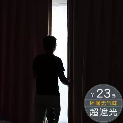 Summer heat insulation sunscreen sunshade cloth custom living room bedroom bay window solid color modern simple full blackout curtain finished product
