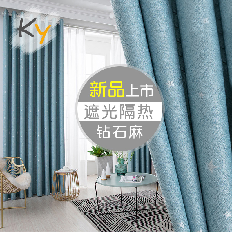 Korean-style pastoral small flowers simple fresh shading fabric living room floor-to-ceiling window bedroom window custom curtain finished product
