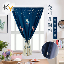 New net red ins small curtains Simple rental free hole installation velcro dormitory bedroom shading cloth finished product