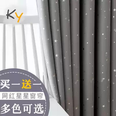 Korean modern minimalist shading and heat insulation curtains finished solid color thickened custom living room bedroom balcony floating curtain cloth