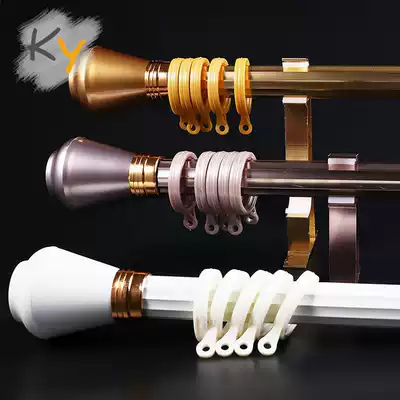 Thickened aluminum alloy curtain pole octagonal Roman Rod track double bar top Mount side mount ring blocking plug bracket