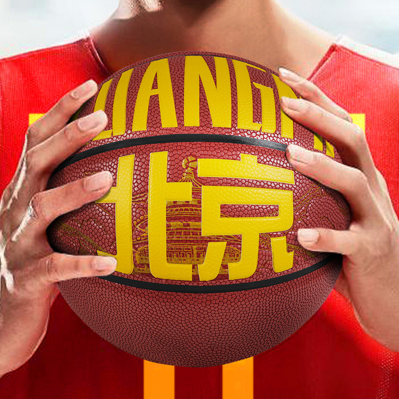 Crazy World Cup City Basketball Outdoor No. 7 Cement Floor Wear-resistant Street Fancy Adult Game Soft Leather Basketball