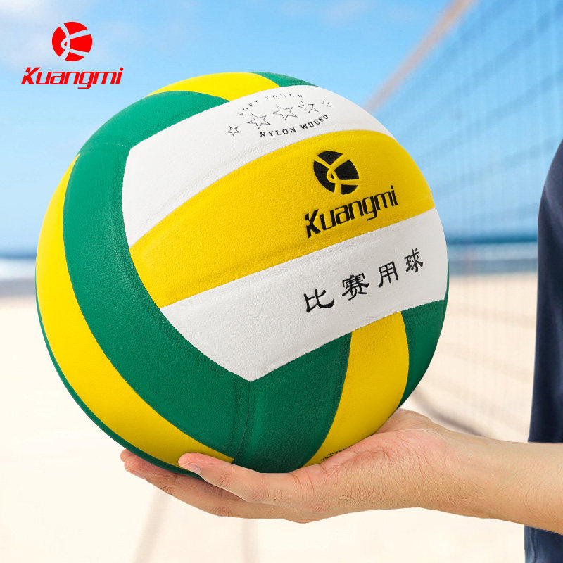 Fan Volleyball Adult Indoor Outdoor Training Match Ball Utility Wearable Engraving Custom