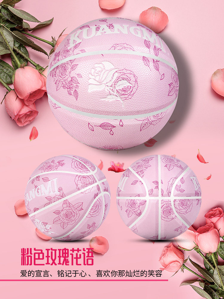 Crazy fan flower language basketball luminous glow send boys birthday gifts custom lettering starry fluorescent pollen basketball