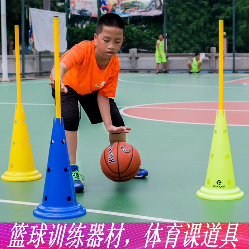 Crazy fans logo barrel basketball training equipment control dribbling around the rod obstacle cone sports training aids