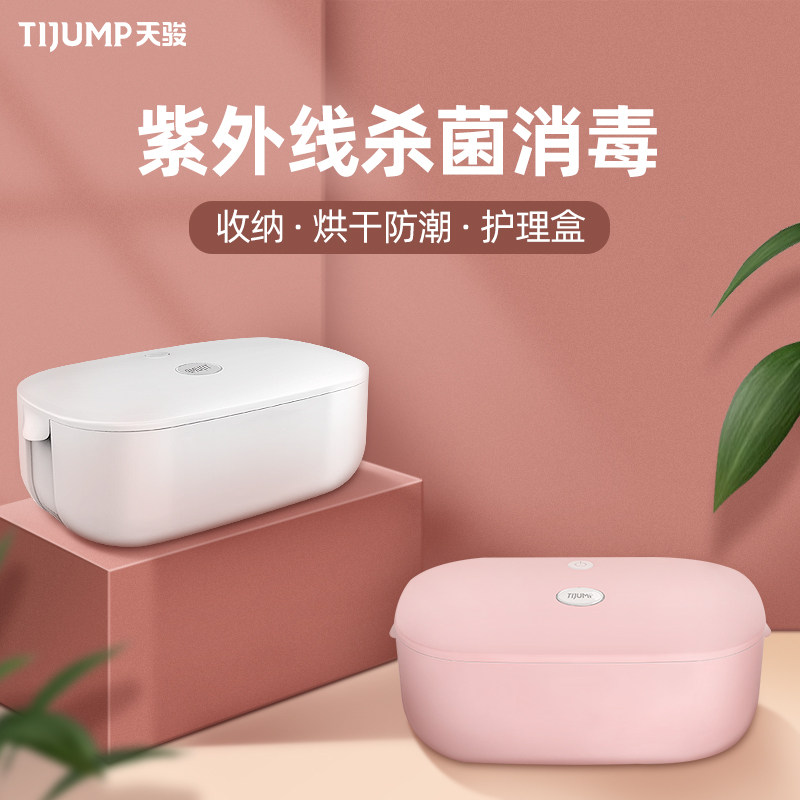 Tijump dryer Household dryer Small dryer Underwear disinfection machine Air dryer Dryer Clothes box