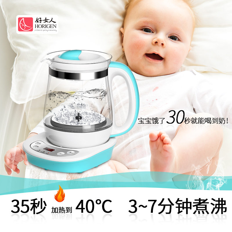 Good woman thermostatic miller multifunctional automatic milking machine warm miller thermostatic intelligent baby glass hot water kettle-Taobao