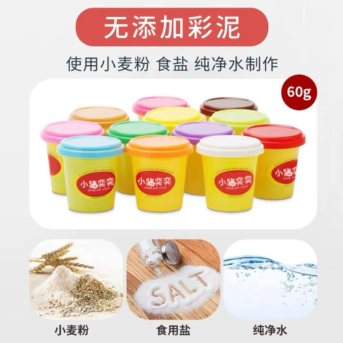 Форма, набор инструментов, детская глина, пластилин, машина, игрушка ручной работы, сверхлегкая глина, DIY