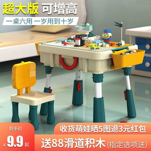 Универсальный конструктор для мальчиков и девочек, игрушка, 3-6 лет, мелкие частицы, раннее развитие