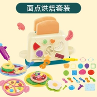 Пекарня+5 банок мудры пшеницы+23 аксессуаров